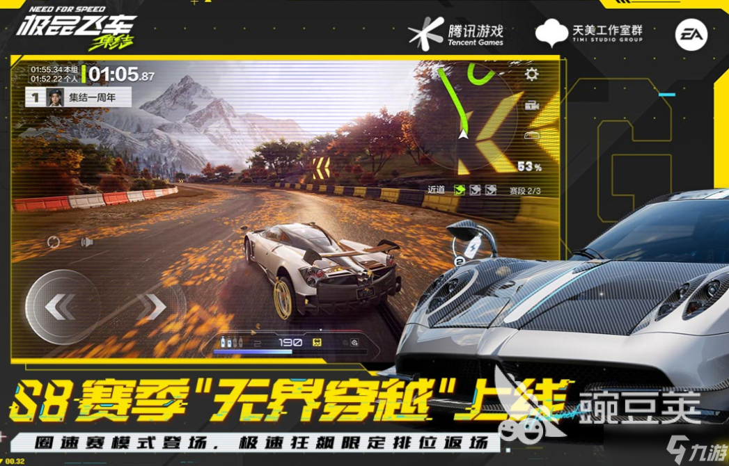 人气较高的游戏车车比赛下载推荐 受欢迎的赛车游戏合集2025