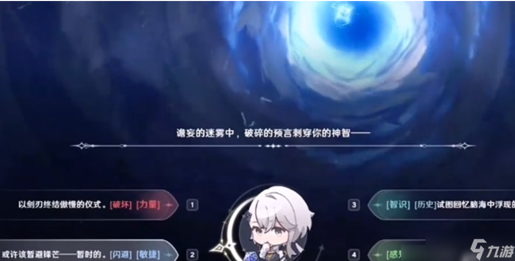 归环骰子是什么 归环骰子玩法分享截图