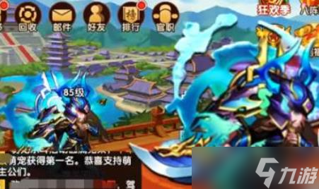 極品三國最強陣容怎么搭配