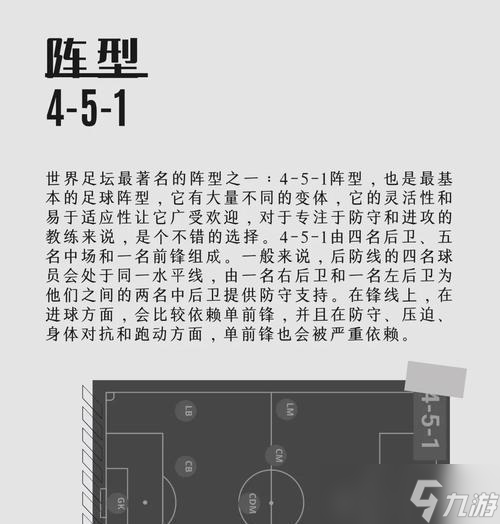 部落冲突边线球使用技巧有哪些？如何正确部署？