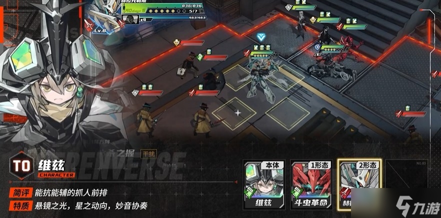 晴空之下T0角色维兹分析