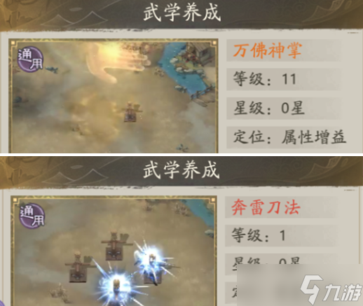 自在江湖通用流怎么玩-通用流派玩法攻略
