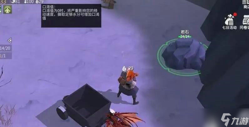 冰原守衛(wèi)者怎么快速練級