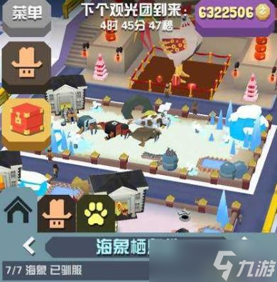 疯狂动物园隐藏动物解锁攻略
