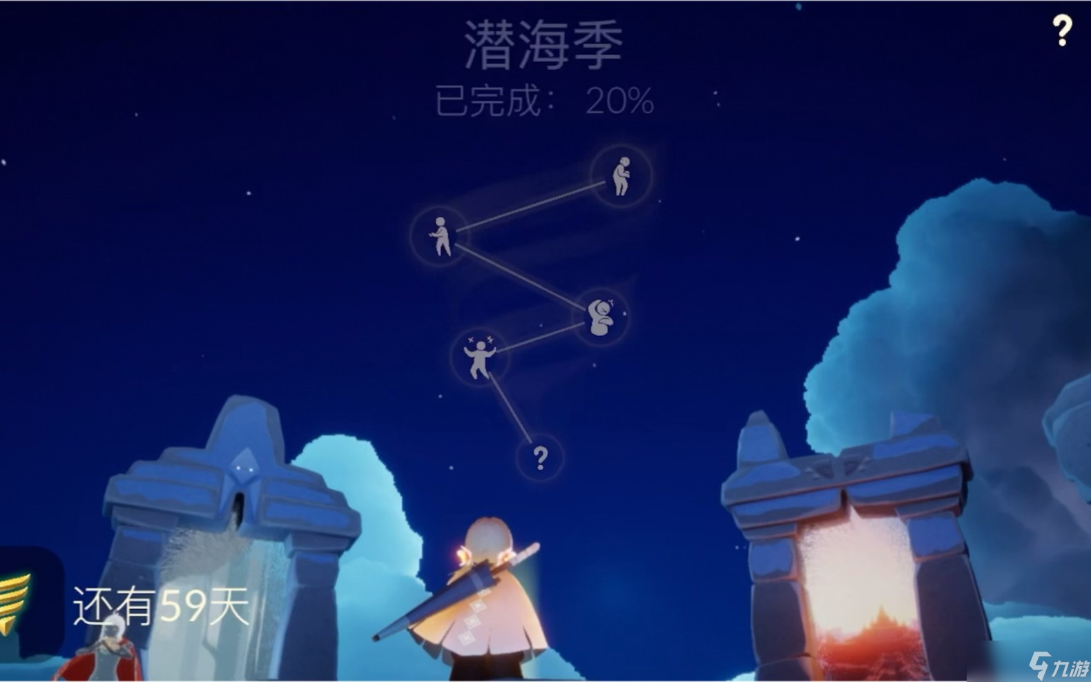 <a id='link_pop' class='keyword-tag' href='https://www.9game.cn/skygy/'>光遇</a>潜海季的任务怎么做