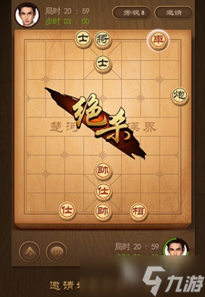 免费象棋游戏有哪些 2025经典的免费象棋游戏下载推荐