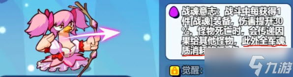 小鸡舰队出击终焉灵王玩法与队伍配置攻略