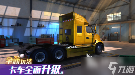 必玩的中国地图卡车联机手游下载 流行的卡车游戏分享2025