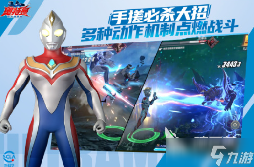 好玩的奥特曼新游戏有哪些 2025新出的奥特曼游戏推荐