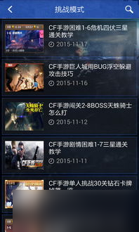 CF活動(dòng)領(lǐng)取助手手，福利拿到手軟 