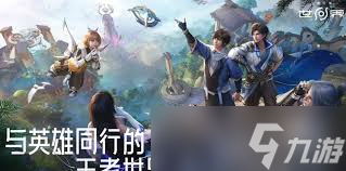 王者荣耀世界公测时间是什么时候