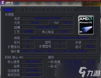 《尘埃3》游戏攻略秘籍 解密尘埃3游戏攻略 