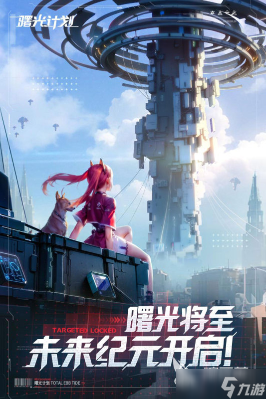 无聊时可以玩什么游戏 2025必玩的手游排行分享