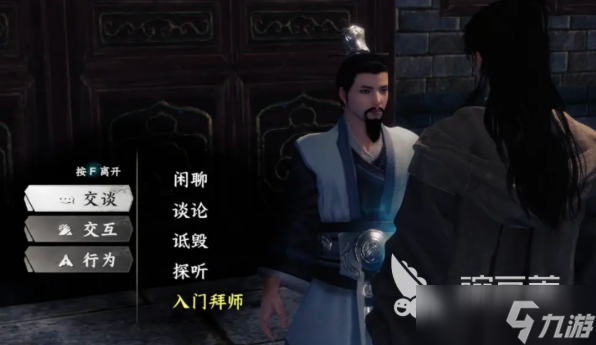 下一站江湖2怎么加入门派 下一站江湖2手游加入门派方法
