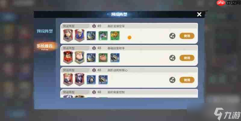 龙石战争手游怎么玩 新手入门玩法详细讲解