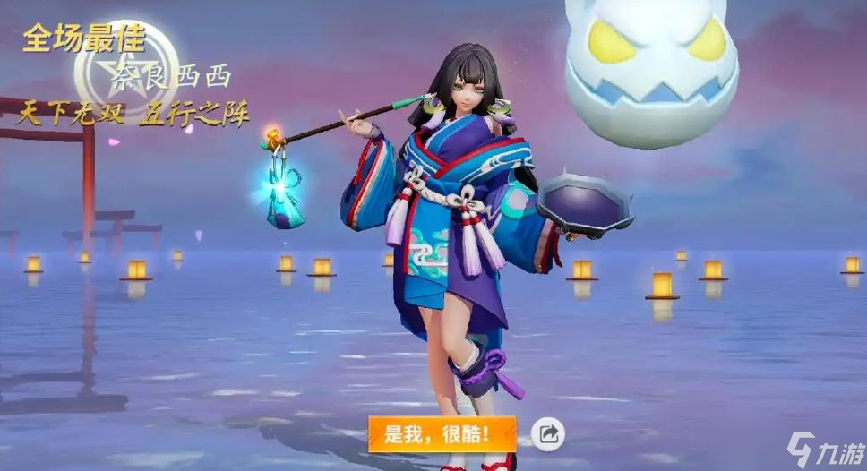決戰(zhàn)平安京煙煙羅怎么玩