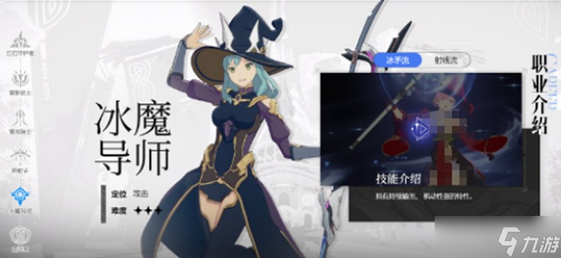 星痕共鸣零氪能玩吗 星痕共鸣平民玩法详细介绍