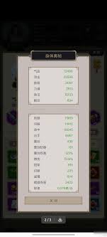 这就是江湖单机怎么玩