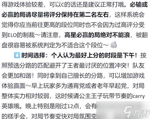 匹配不到队友怎么办？