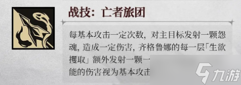 銀與緋齊格魯娜值得抽嗎
