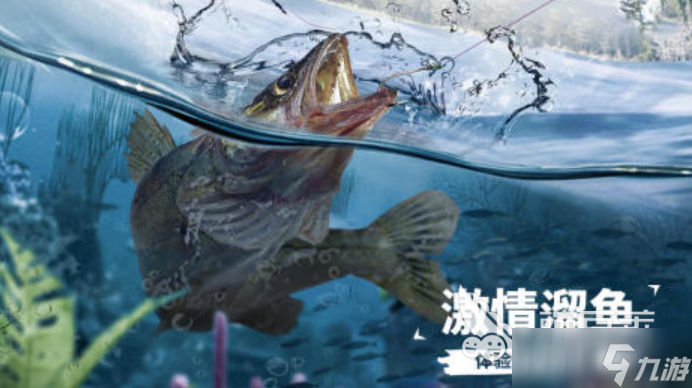 真实路亚钓鱼手游下载推荐 2025好玩的钓鱼游戏合集