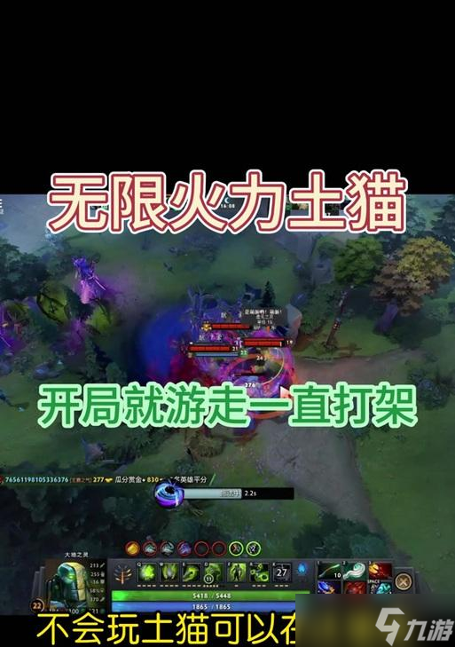 刀塔無限火力入口在哪里？如何進入刀塔無限火力模式？