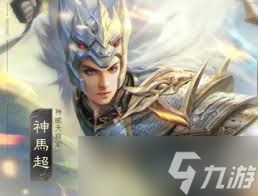 百龍霸業(yè)陣容如何搭配