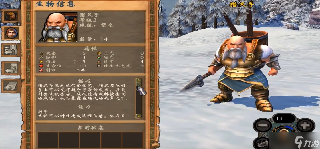 英雄无敌5东方部落堡垒怎么玩