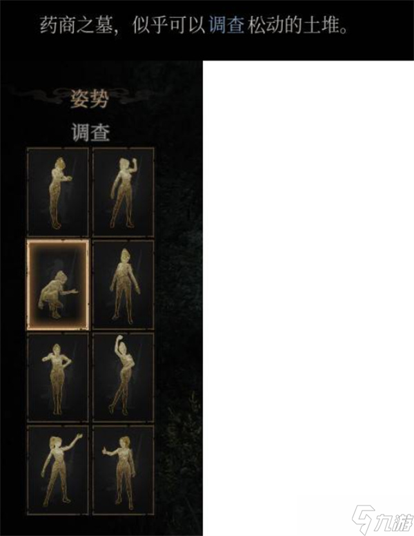 明末渊虚之羽新手开荒技巧指南