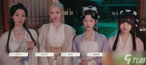 完蛋我被美女包圍了2第五章隱藏節(jié)點(diǎn)怎么選 第五章隱藏節(jié)點(diǎn)選擇推薦