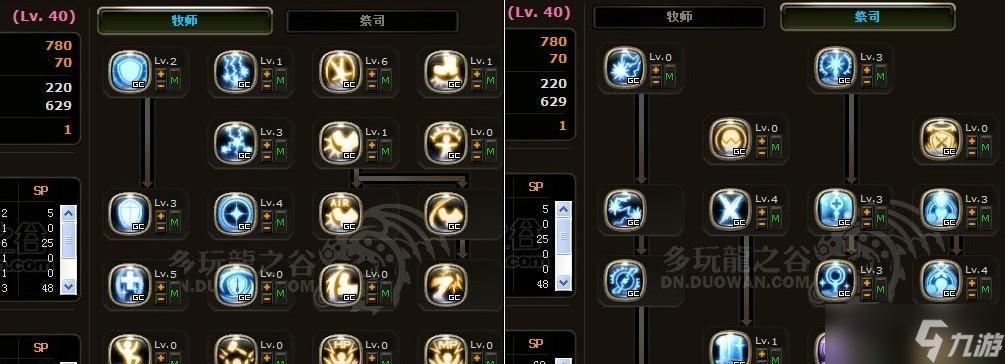 《龙之谷手游魔法师技能分析》（解析魔法师一转和二转技能）