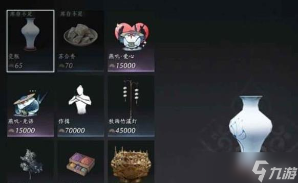 燕云十六声跑商玩法
