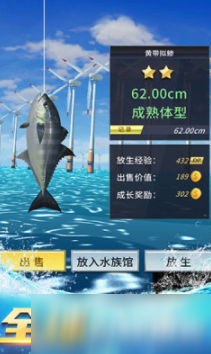 受歡迎的單機(jī)海釣游戲盤點(diǎn) 2025耐玩的海釣游戲合集