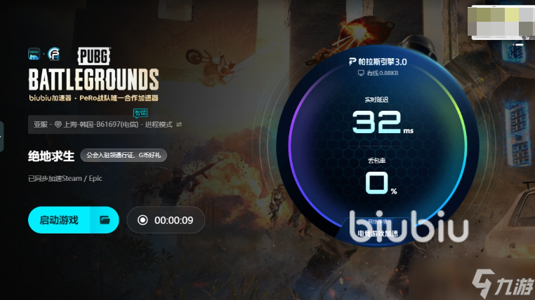 pubg人多就掉帧怎么办 pubg人多就掉帧是什么问题