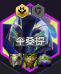 《金铲铲之战》s15至高天九五阵容怎样搭配-s15至高天九五阵容羁绊装备海克斯运营攻略