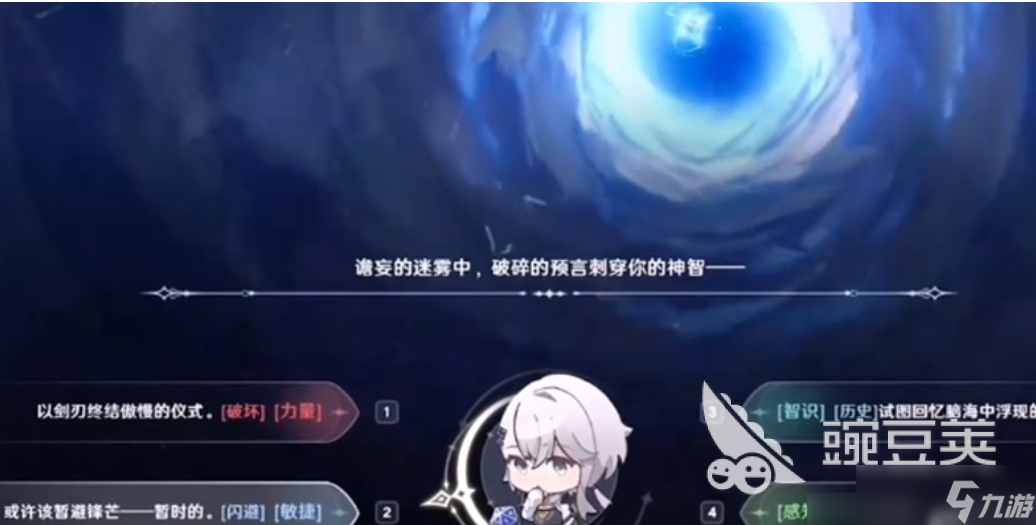 归环骰子是什么 归环骰子玩法介绍