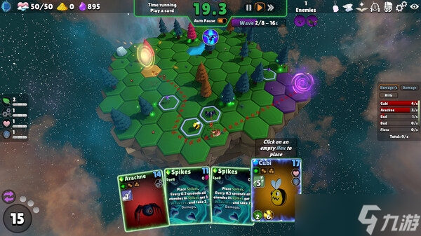 《Imaginytes》7月17日正式發(fā)售 Steam國(guó)區(qū)售價(jià)公布