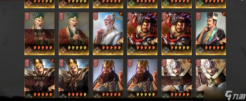 三国志战略版吴国张姓武将有哪些