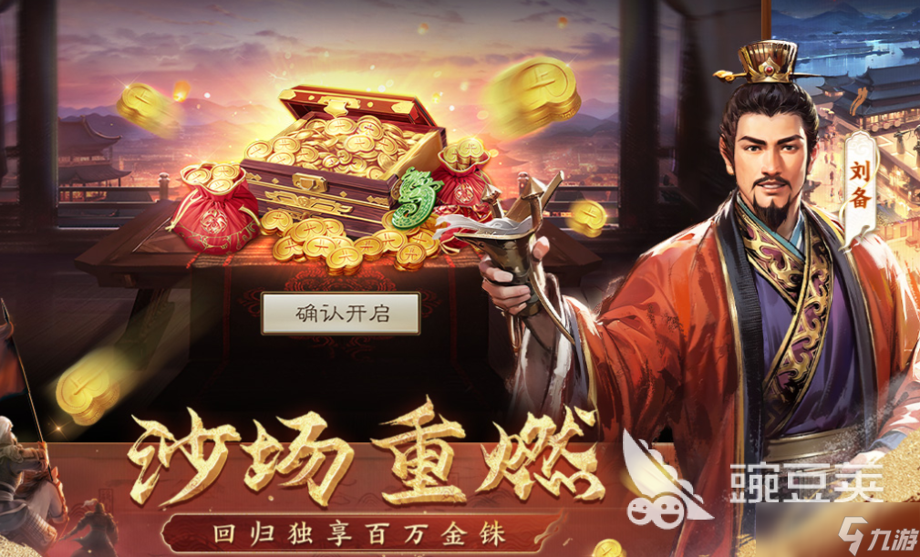 游戏排行榜2023最新下载 免费的手机游戏有哪些2025