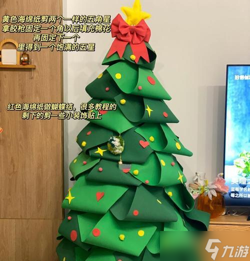 小樹的制作方法是什么？需要哪些材料？