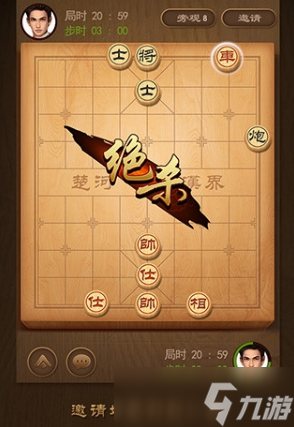 不花錢象棋游戲有哪些 2025經(jīng)典的不花錢象棋手游下載分享截圖