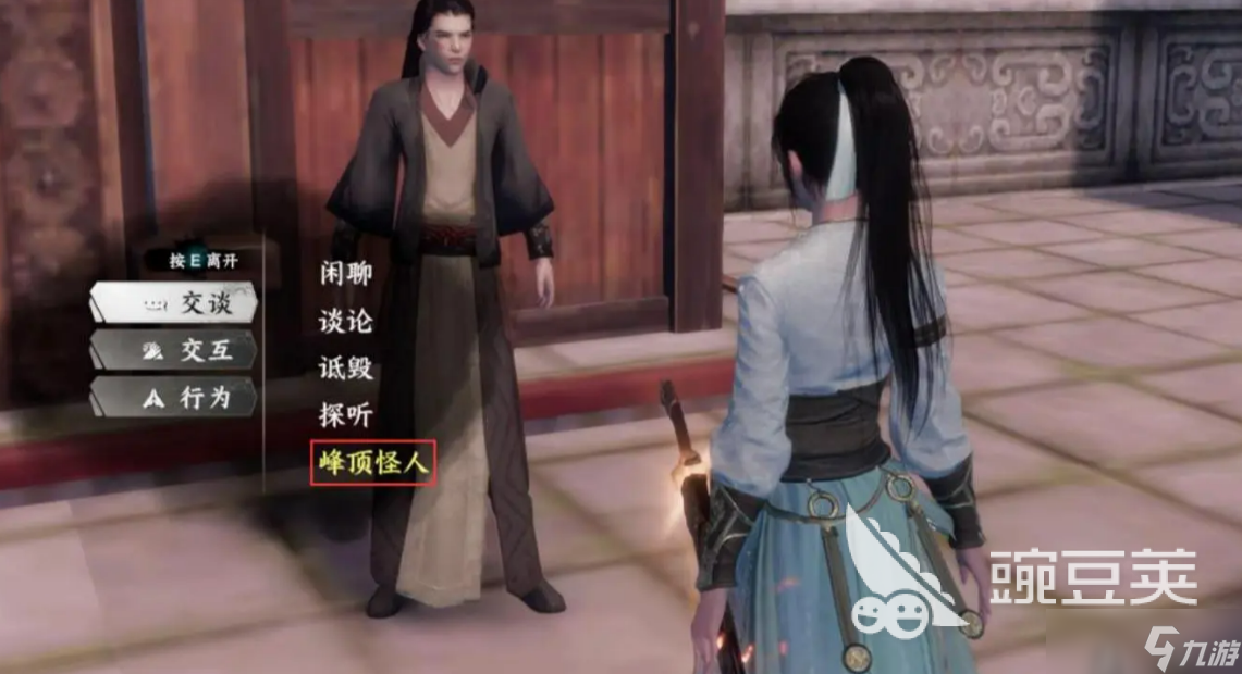 下一站江湖2奇遇介绍 下一站江湖2手游奇遇有哪些