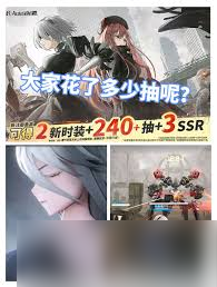 胜利女神新的希望特拦五虎怎么通关