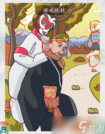 瘋狂梗傳八戒背媳婦攻略