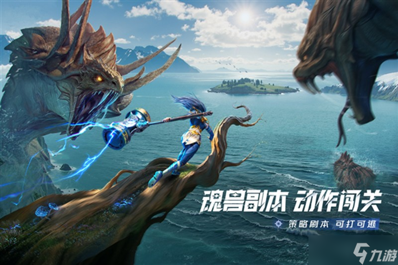 斗罗大陆猎魂世界什么时候上线 公测时间详细介绍