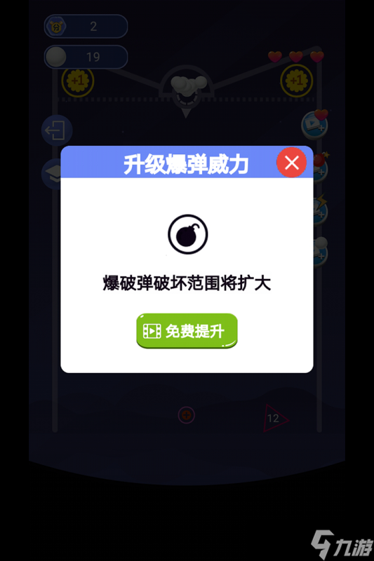 《指尖劃劃》職業(yè)選擇攻略：如何在眾多角色中找到最適合你的那一個(gè)