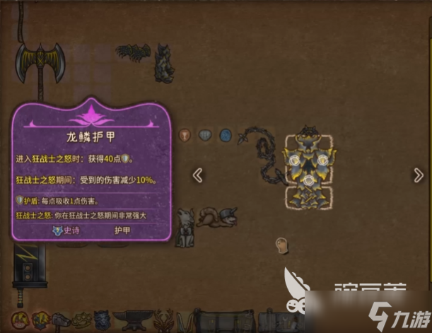 背包乱斗新手攻略 背包乱斗手游新玩家上手技巧