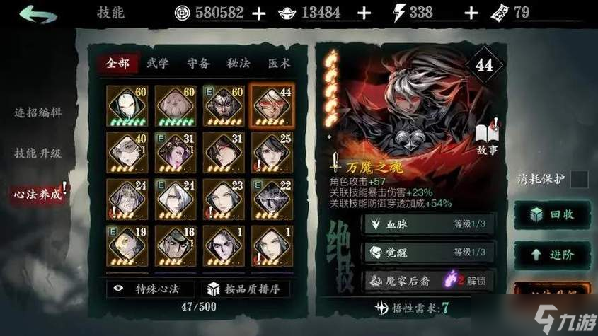 影之刃3金块哪里刷