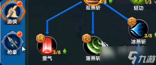 武林外传十年之约侠客令激活攻略 武林外传十年之约手游介绍