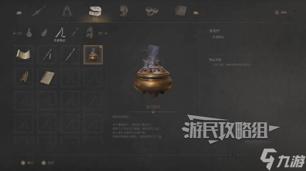 《明末渊虚之羽》连珠腐火效果及获取方法 连珠腐火怎么获得